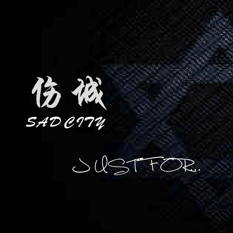 伤城\2013