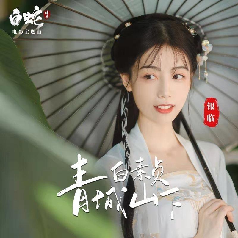 古风小说背景音乐轻音乐bgm | 在线播放 | 网易云音乐