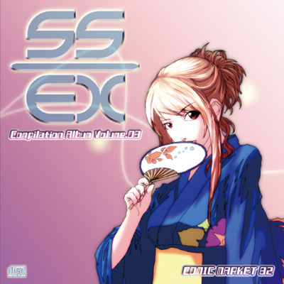SS|EX Compelation Album Volume.03