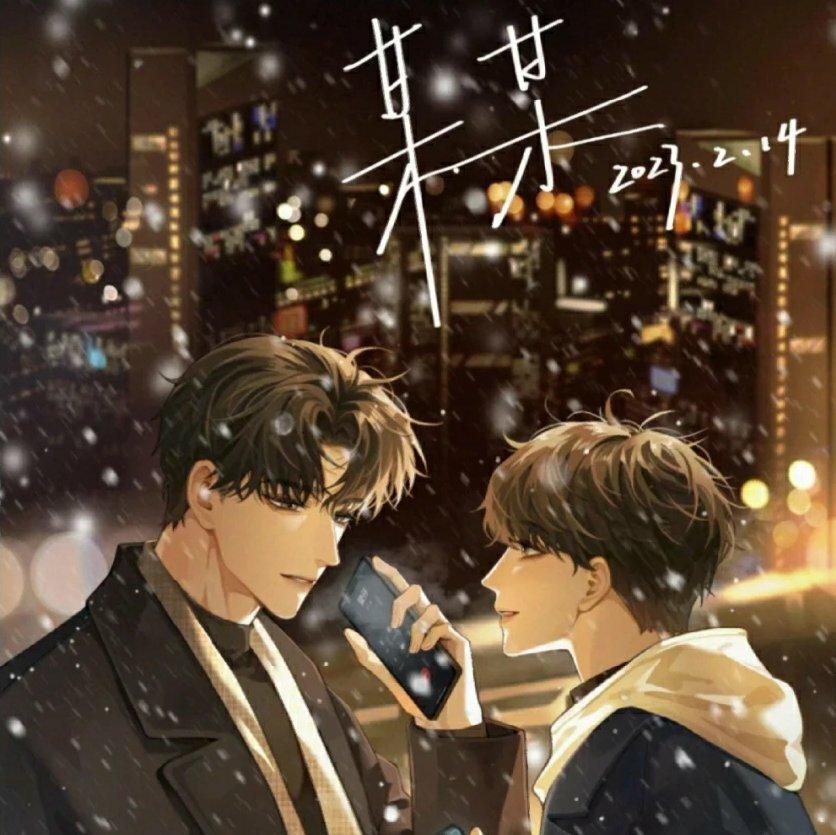 《某某》| 全世界的风也都把爱听说 | 在线播放 | 网易云音乐