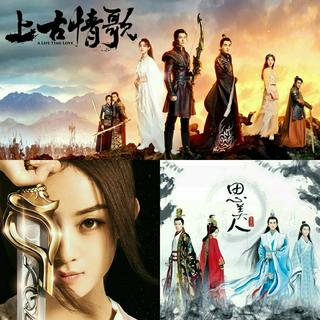 楚乔传×上古情歌×思美人 ||电视原声