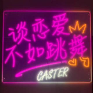 韩流｜舞蹈教室Kpop歌单（每周更新）