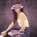 Pretty Girl (Cheat Codes X CADE Remix)专辑