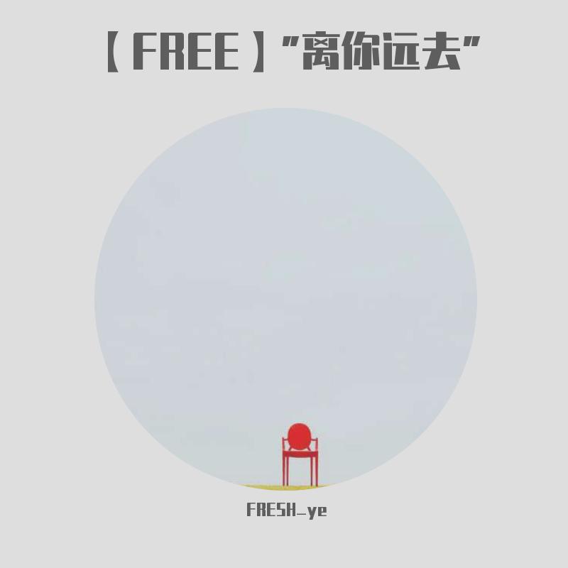 【FREE】