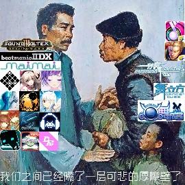 「MUG」一只音游汪的自我修养