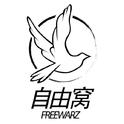 FreeWarz Studio