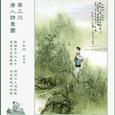 竹枝词