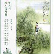 竹枝词