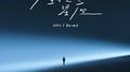 全怪星座专辑