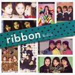 「ribbon」SINGLES コンプリート专辑