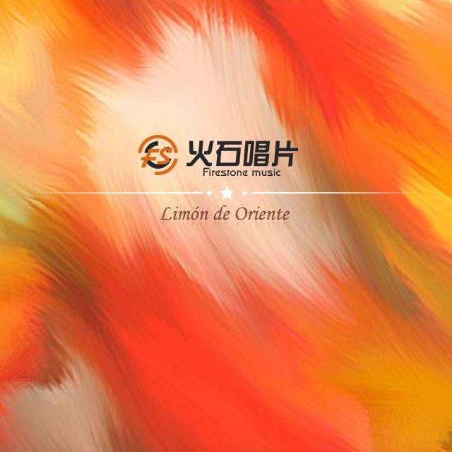 火石唱片-Limón de Oriente专辑