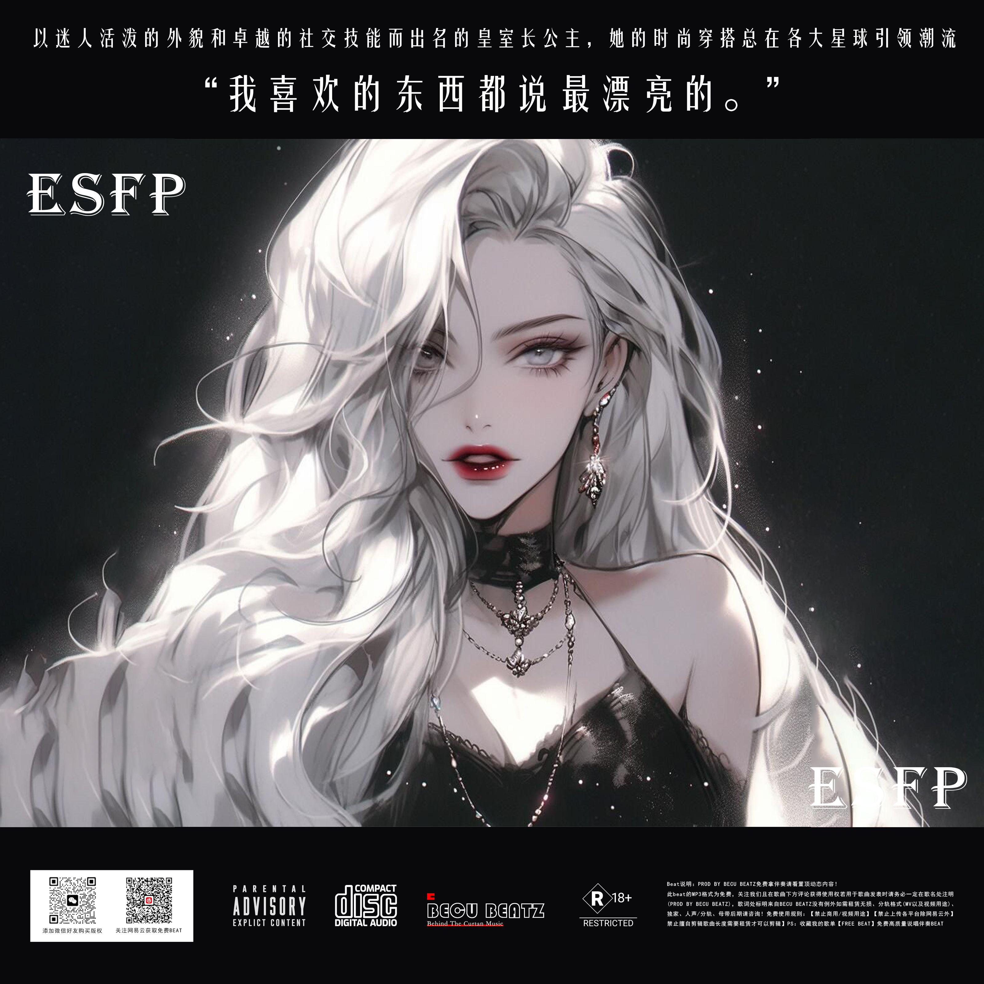 【FREE】