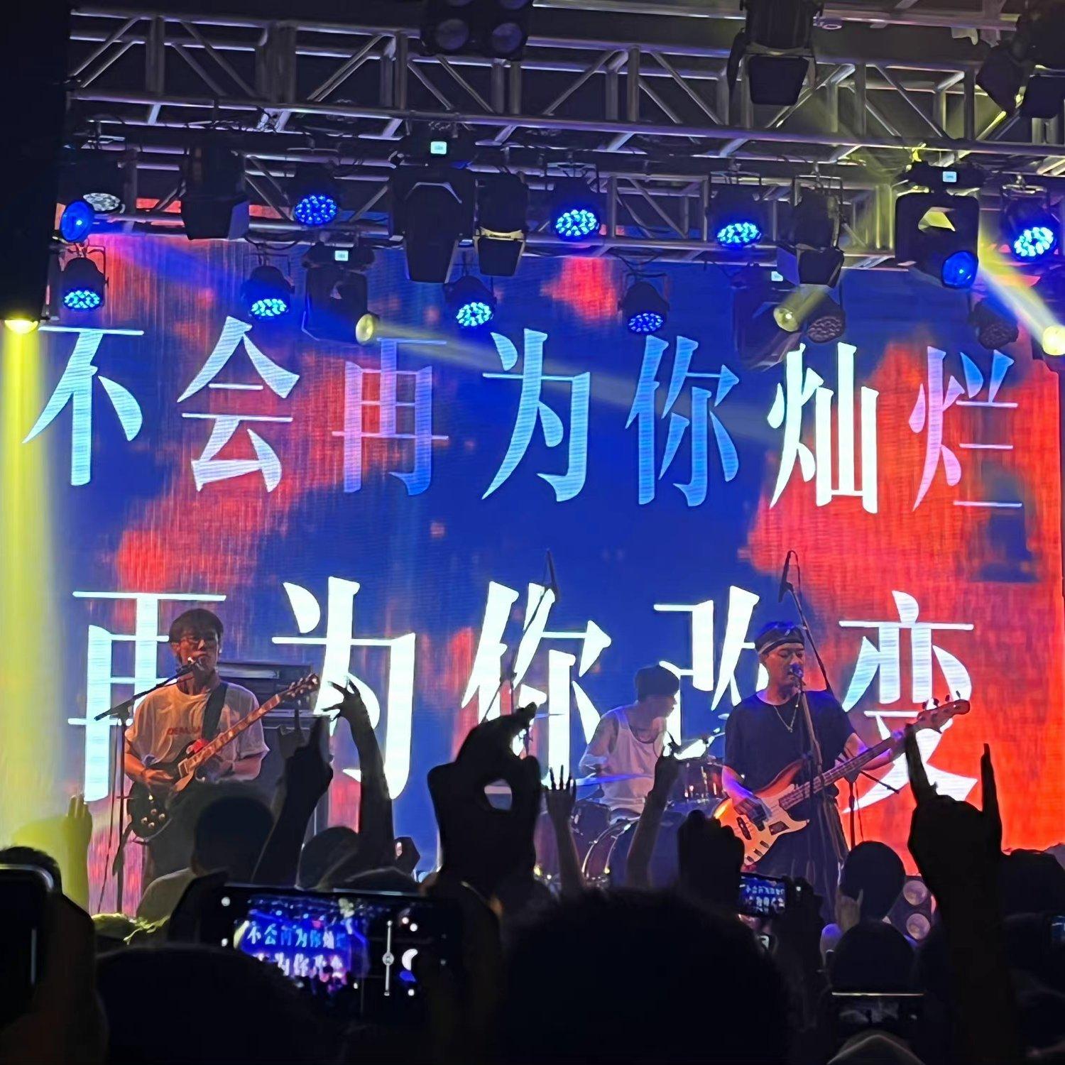 【念白摇滚】我要为你念一首诗