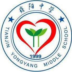 看简介 天津市雍阳中学相关歌曲