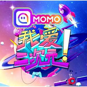 我爱二次元 第一季