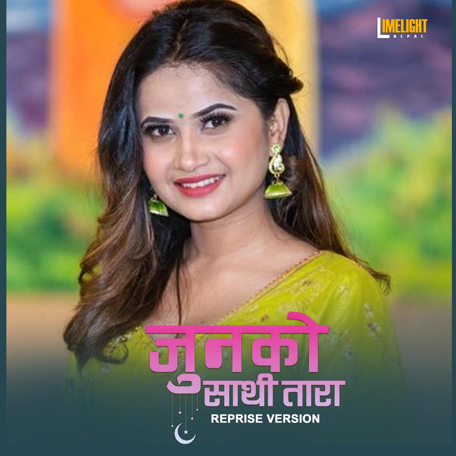 Junko Sathi Tara