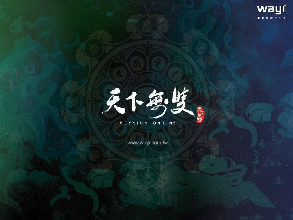 天下无双——【神雕侠侣】主题曲专辑