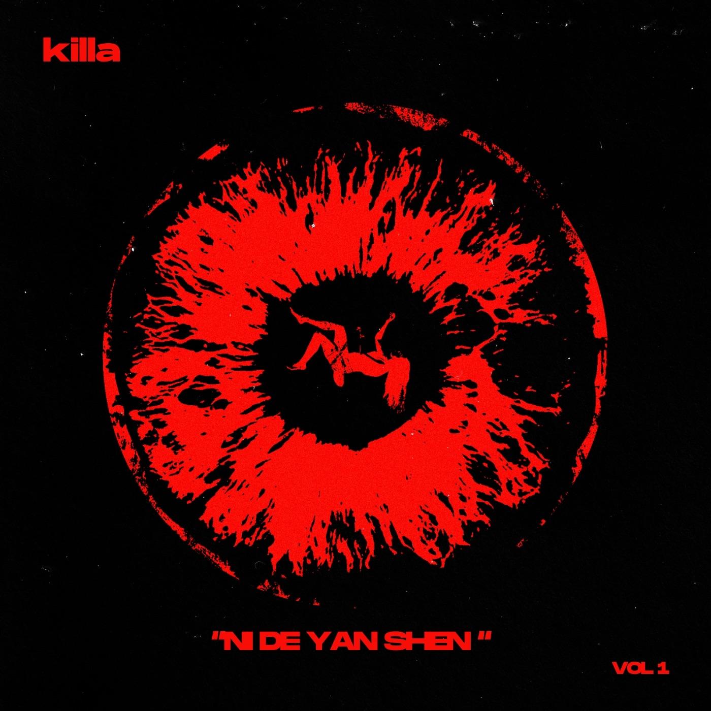 “Eyes“ 孟菲斯 x killa beat