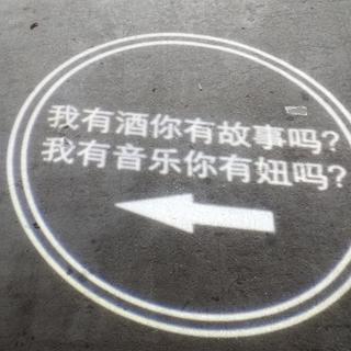 抖音里超火的英文歌