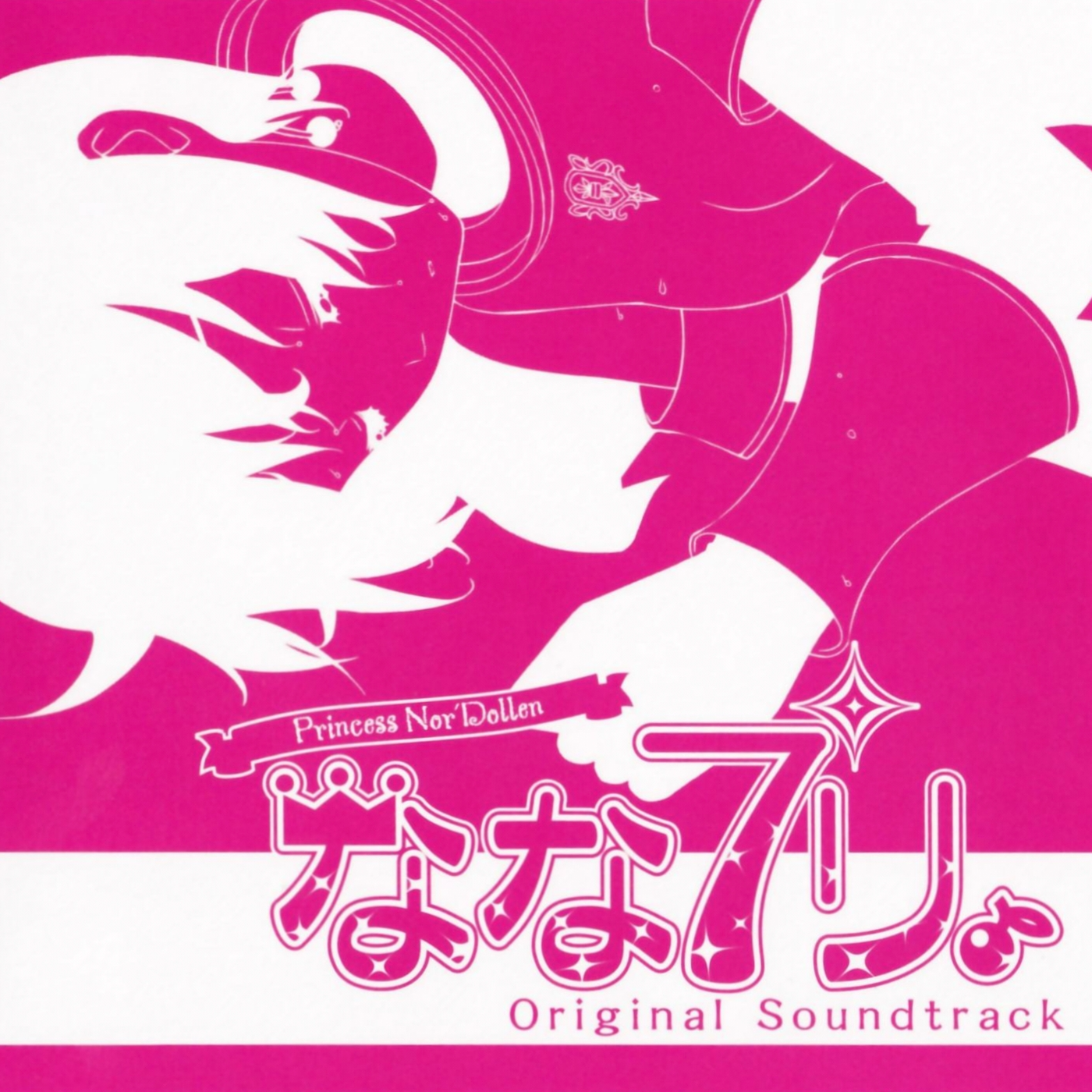 Finsce'al (Full Size)