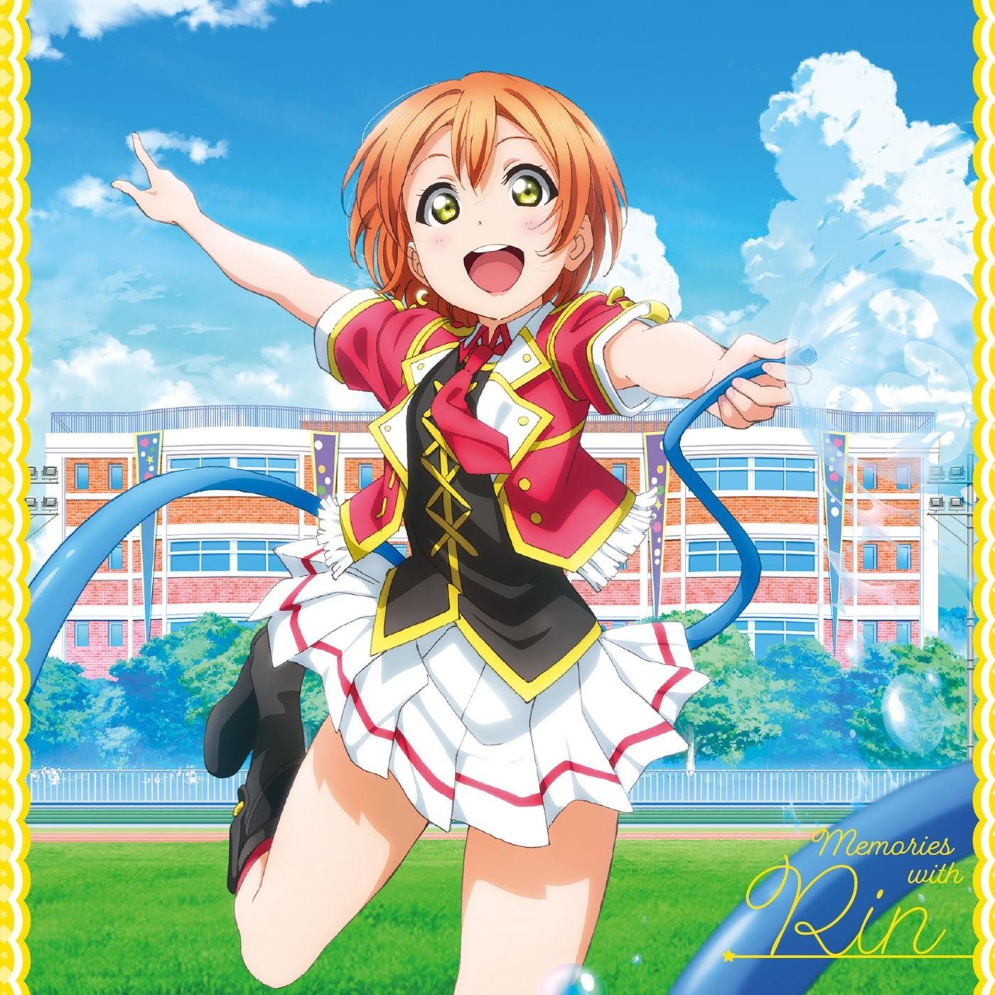 ラブライブ! Solo Live! collection Memories with Rin专辑