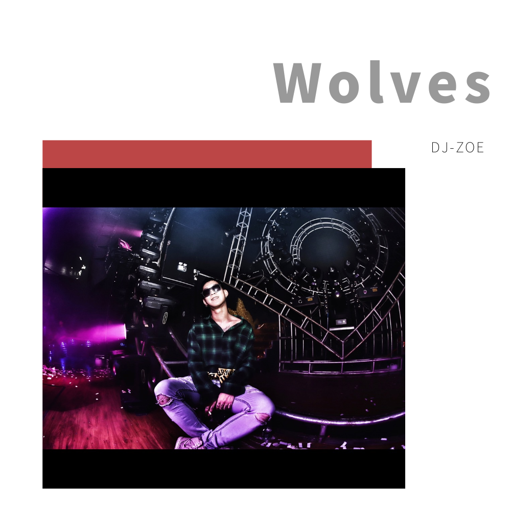 Wolves专辑