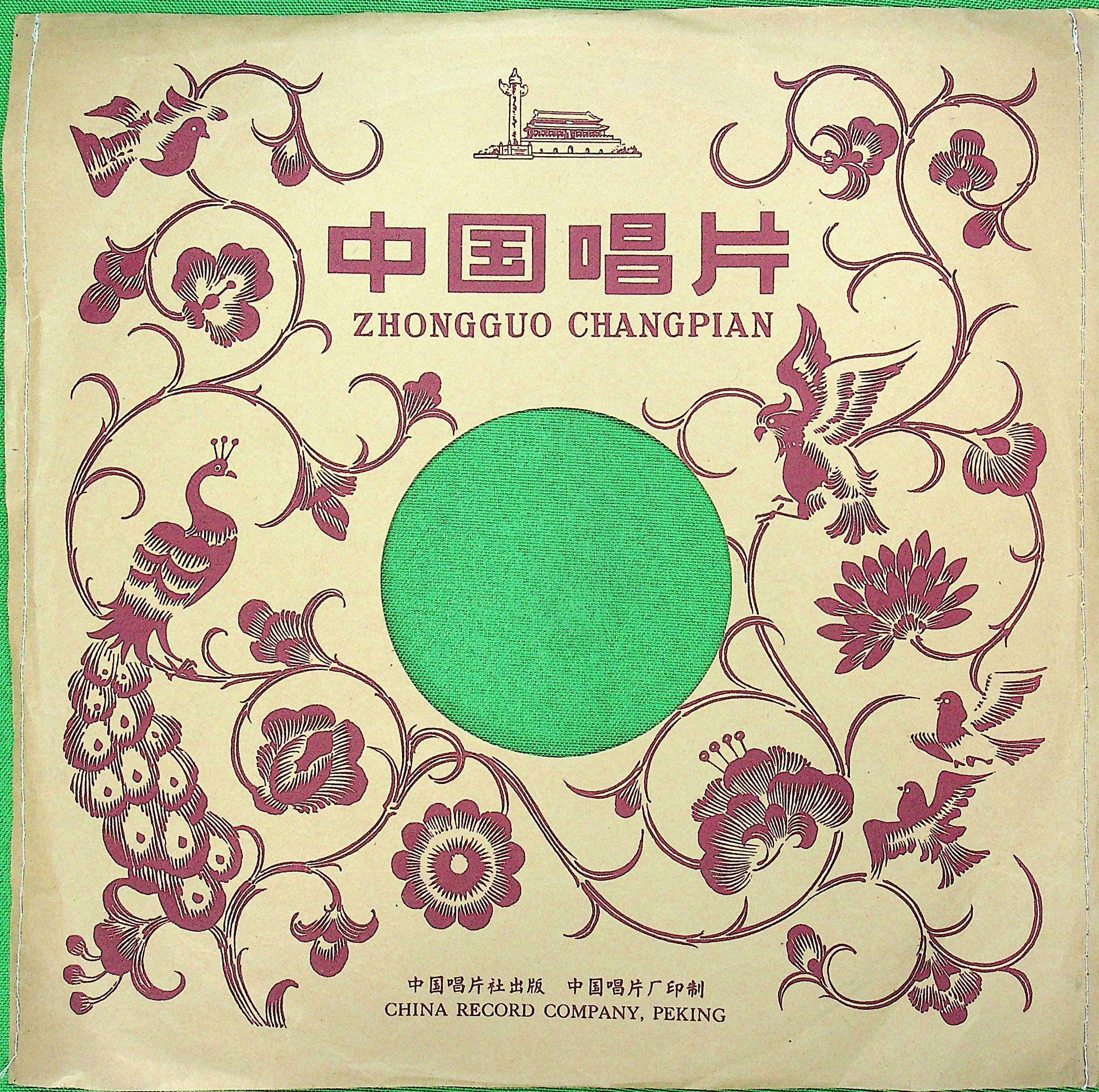昨天黑夜爹爹回到家
