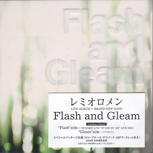 Flash and Gleam专辑