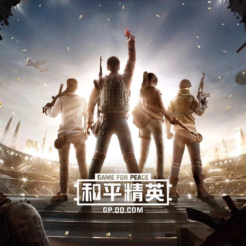 和平精英 音乐盒 电音狂潮