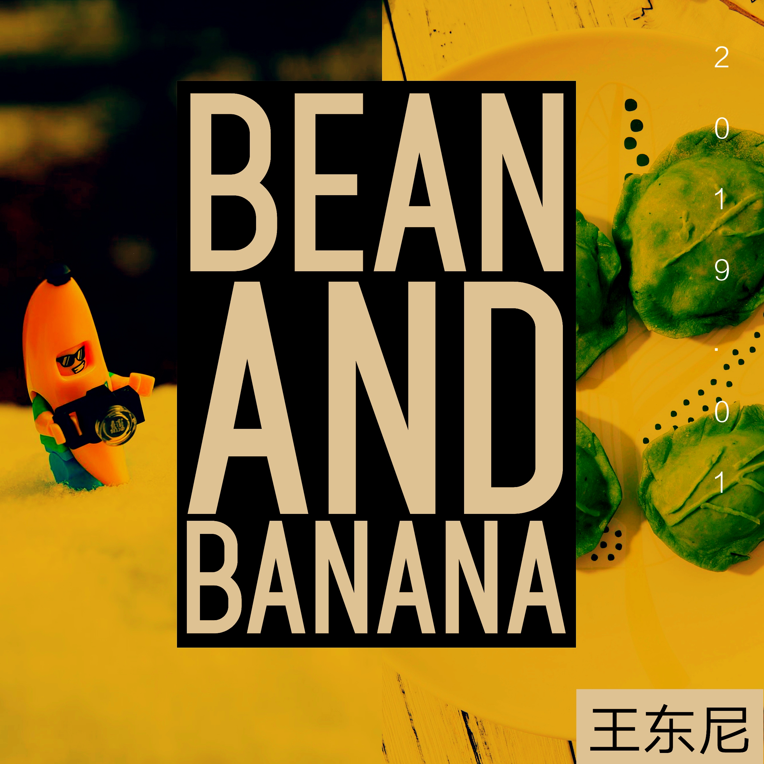 Bean And Banana (Prod. By LEYCO)专辑