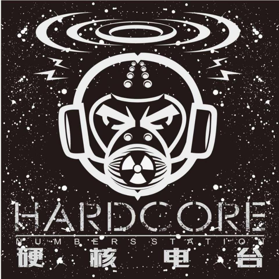 硬核电台背景乐爵士乐