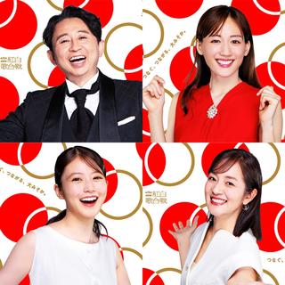 第76届NHK红白歌会｜2026新年