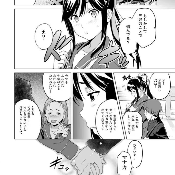 褐色毛衣