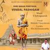 Mahesh Vinayakram - Shri Maha Periyava Vendal Padhigam (feat. V.Selvaganesh & Shri.Krishnamurthy)