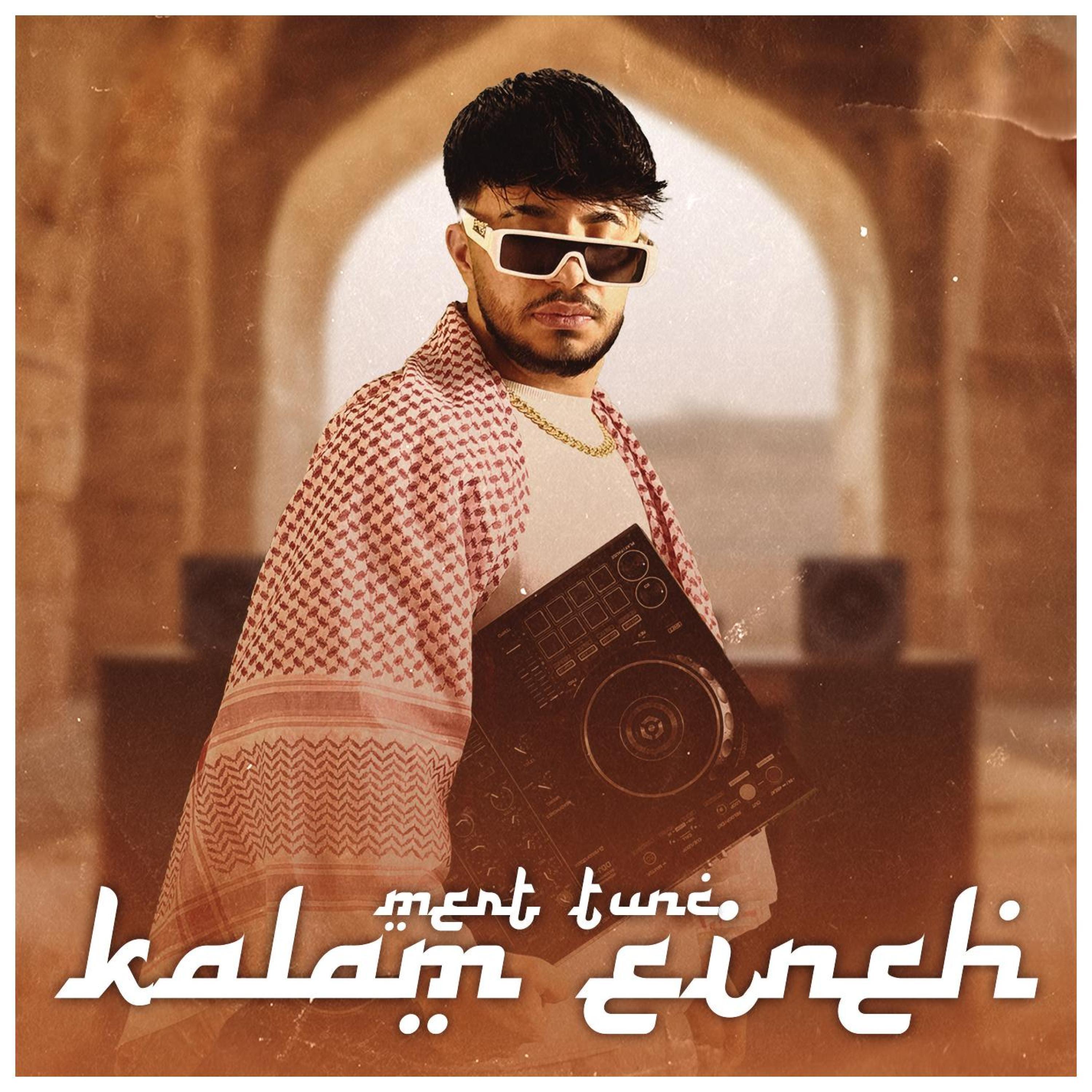 Kalam Eineh (Afro House)