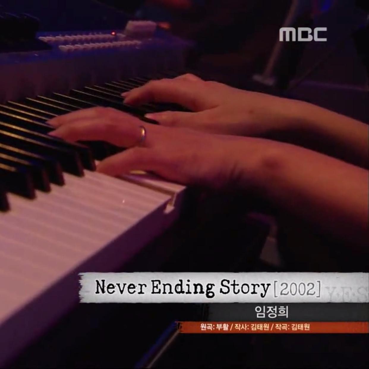 Never Ending Story专辑