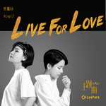 Live For Love专辑