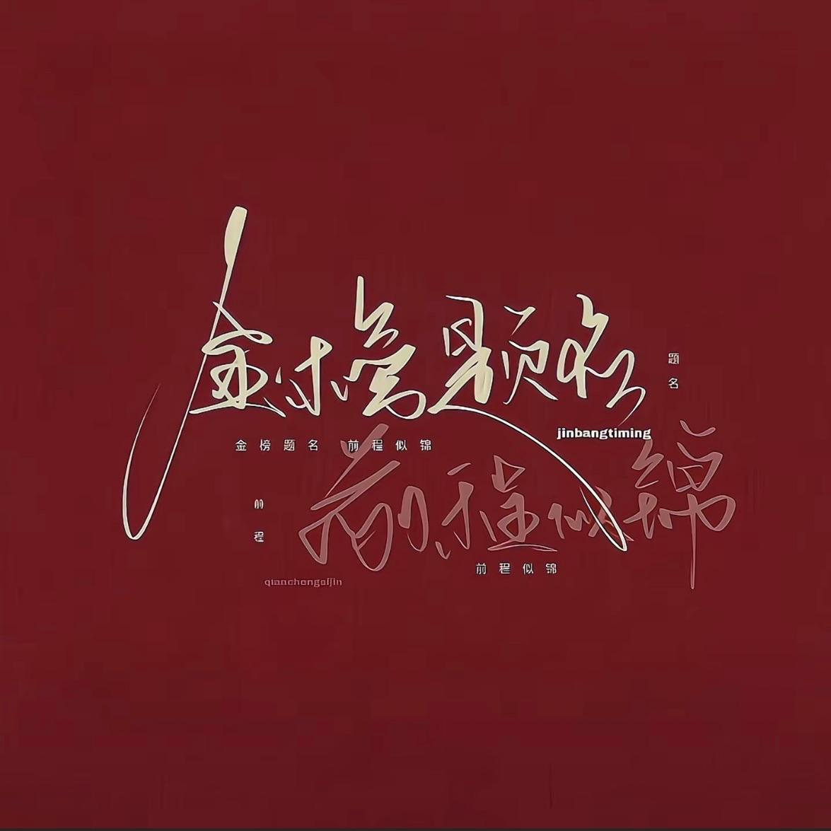III