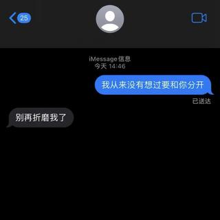 短痛如鲠在喉 长痛细水长流