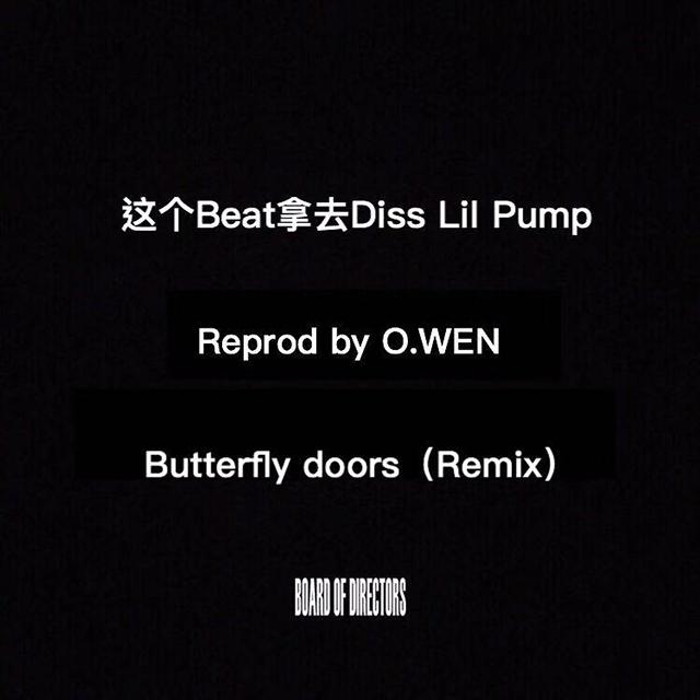 拿去 Diss Lil Pump