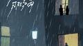 关于那场雨专辑