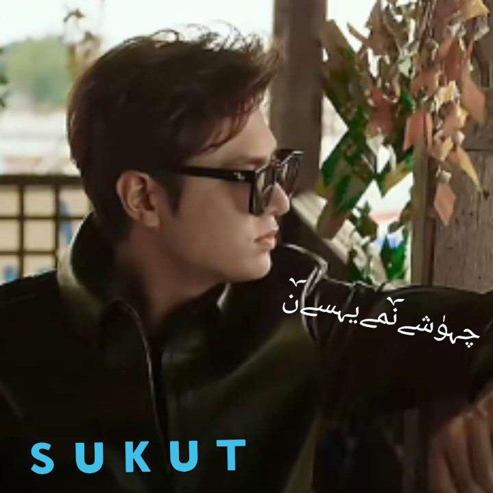خەخ لازىم بولسا مىنى ئۇنتۇپ كەت - ღ᭄ꦿŠòýàℜℳěχ ღ᭄ꦿ - 电台节目 - 网易云音乐