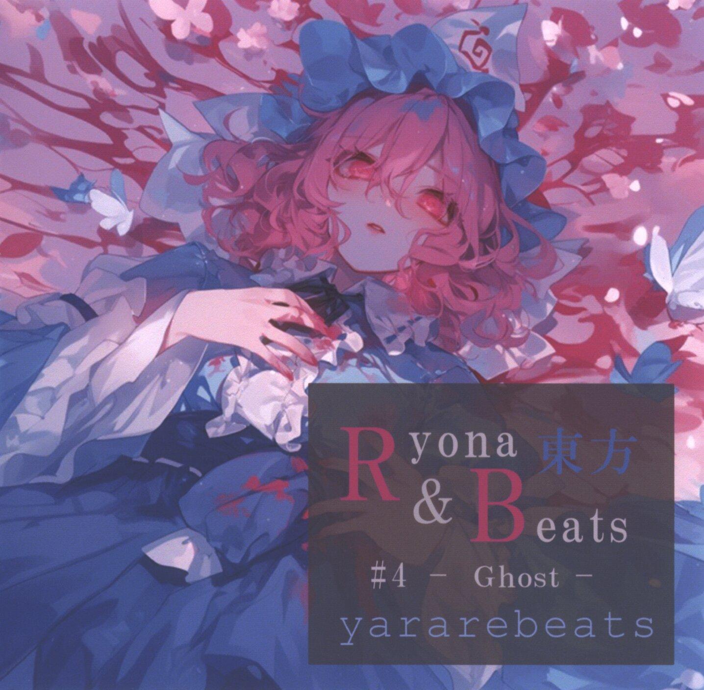 なけなしの春、ここに散る