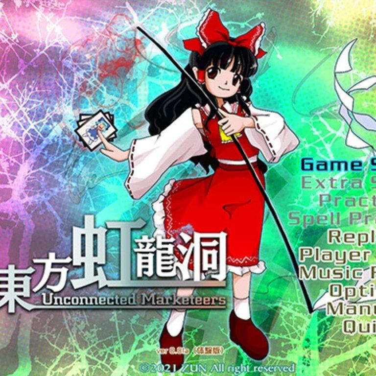 东方原曲顺序。