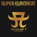 SUPER EUROBEAT presents ayu-ro mix 2专辑