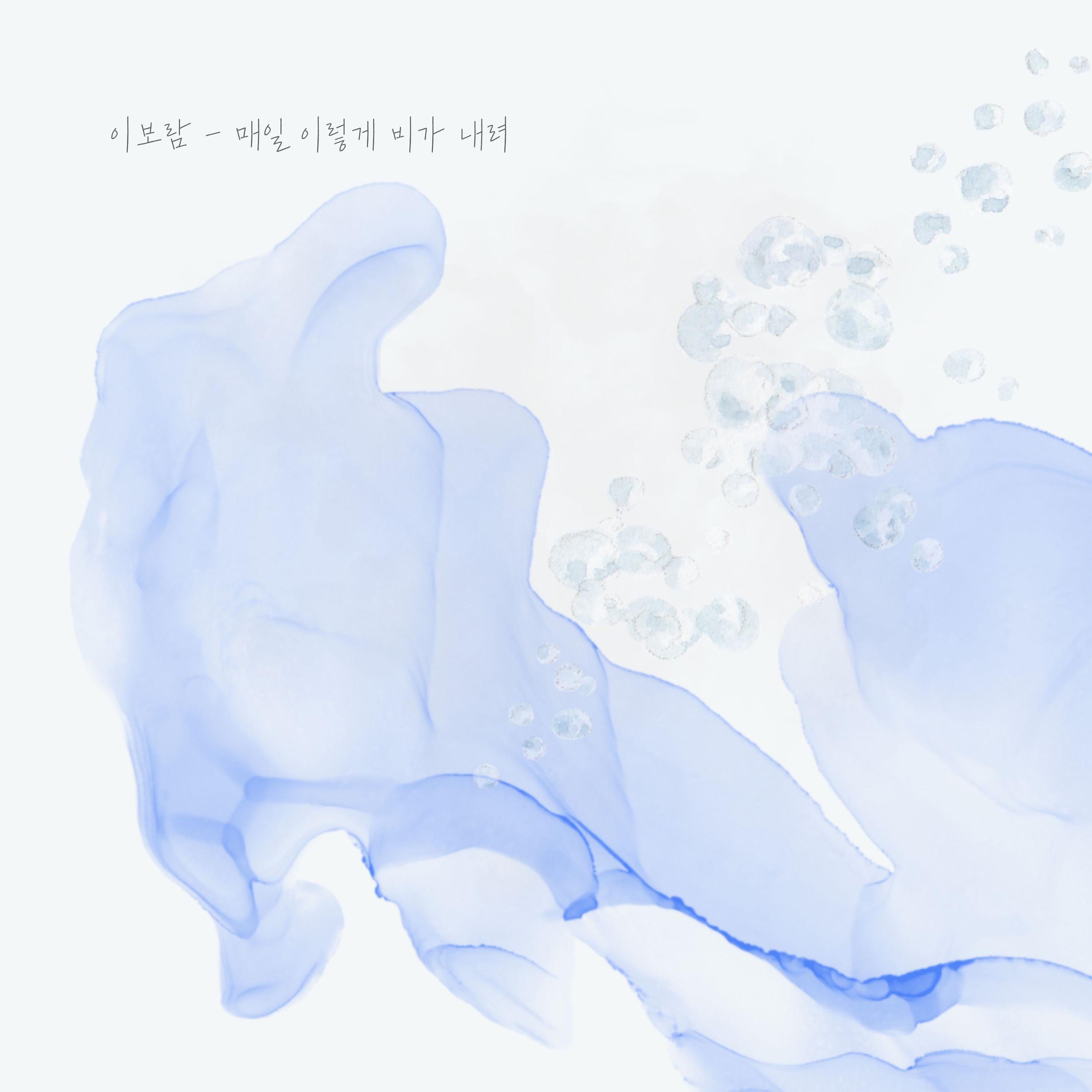 IONY의 오선지 : Project #01