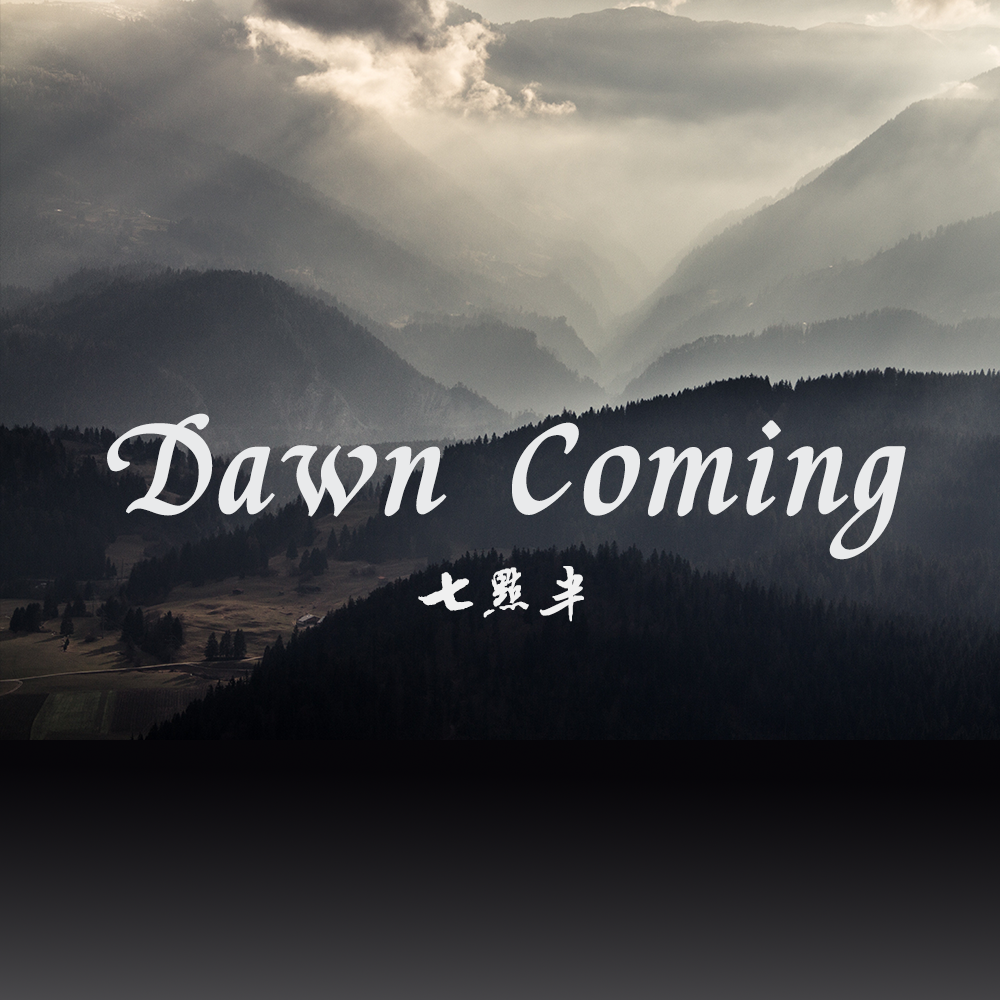 Dawn Coming专辑