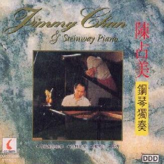 万水千山总是情