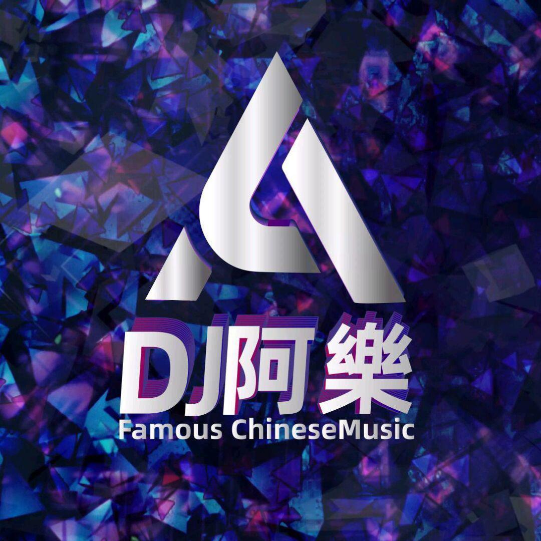 一笑江湖