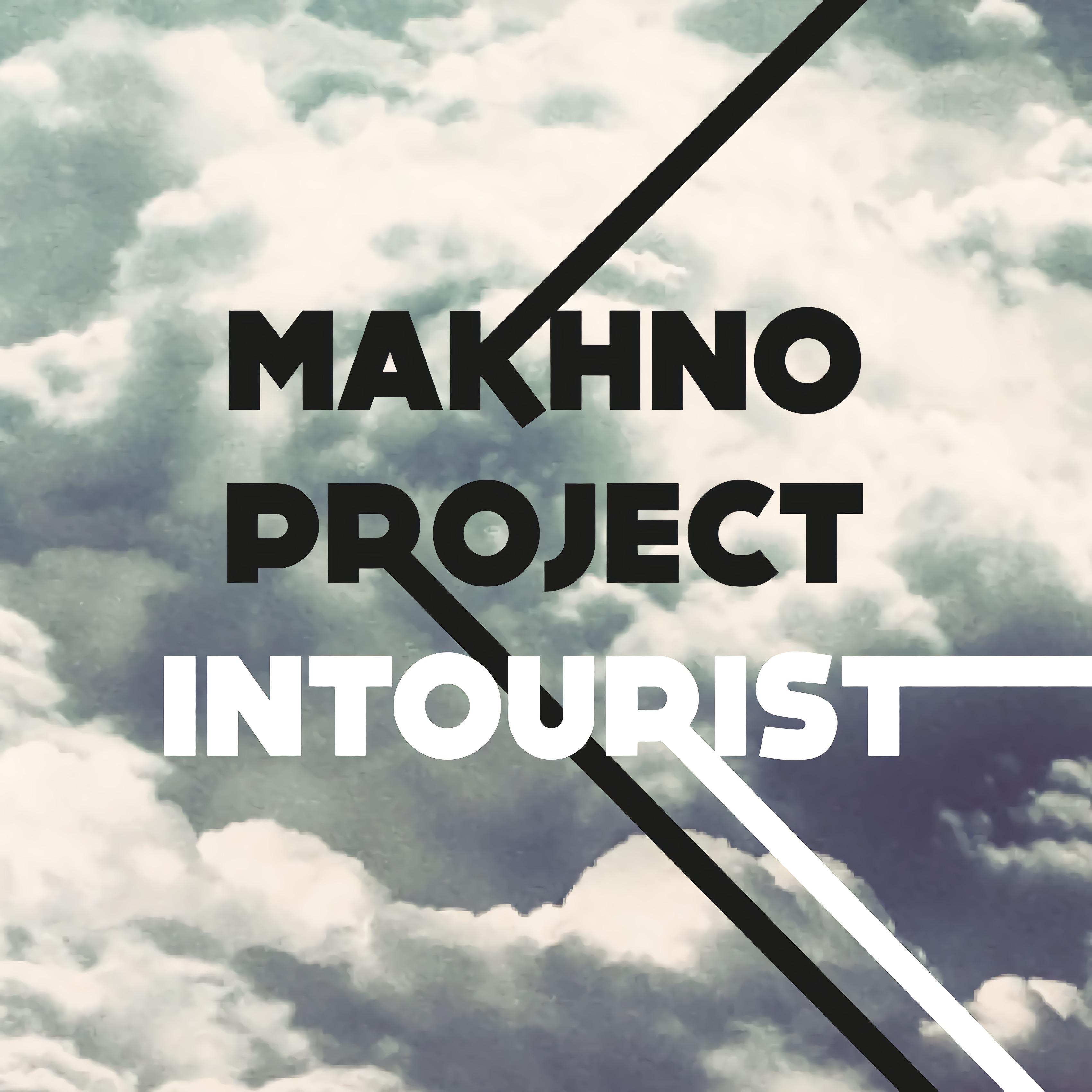 Makhno Project - Fantaisie